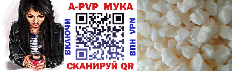 Alfa_PVP Crystall  где можно купить   Курчатов 