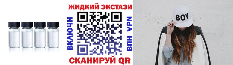 магазин  наркотиков  Курчатов  Бутират BDO 