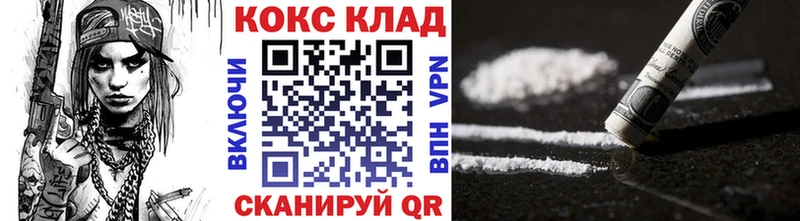 COCAIN Эквадор  гидра как войти  Курчатов 