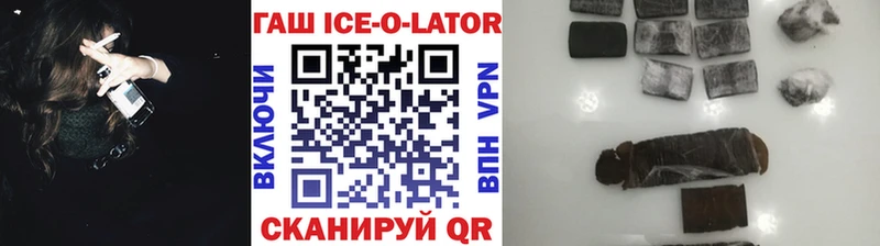 ГАШИШ hashish  Курчатов 