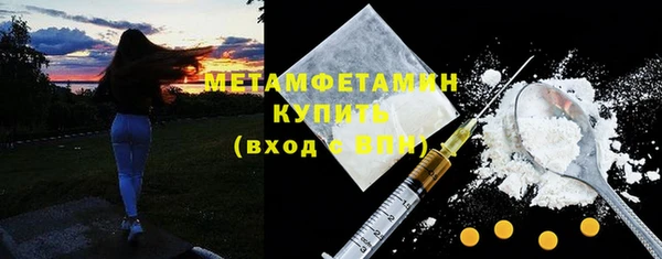 мефедрон Балахна