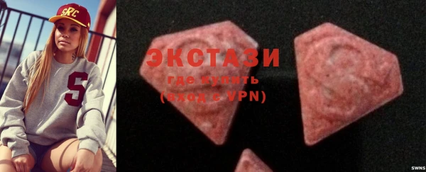 ECSTASY Балабаново