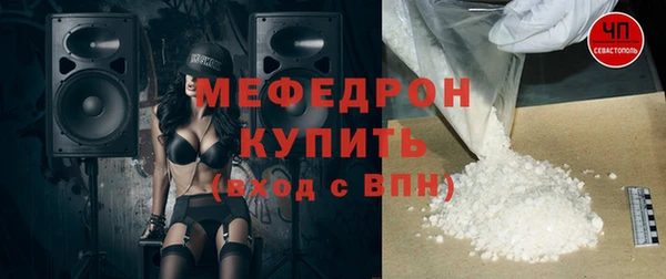 ECSTASY Балабаново