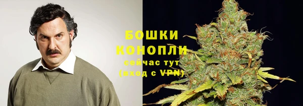мефедрон Балахна