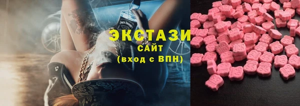 спиды Медногорск
