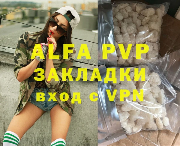 мдпв Баксан