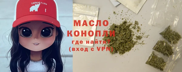 мефедрон Балахна