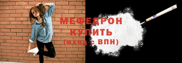 мефедрон Балахна