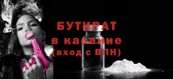 мефедрон Балахна