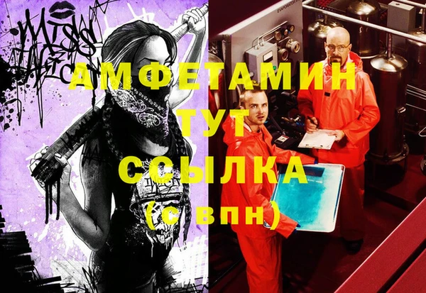 ECSTASY Балабаново