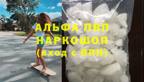 мефедрон Балахна