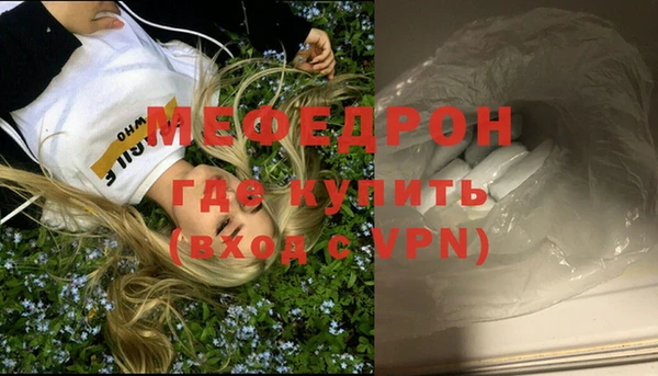 мефедрон Балахна