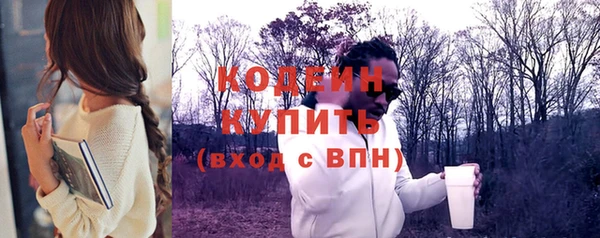 ECSTASY Балабаново
