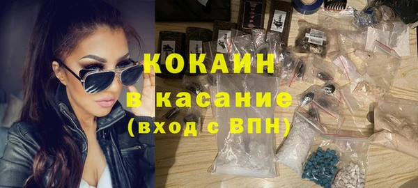 ECSTASY Балабаново
