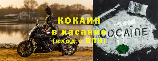 мефедрон Балахна