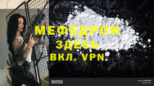 мдпв Баксан
