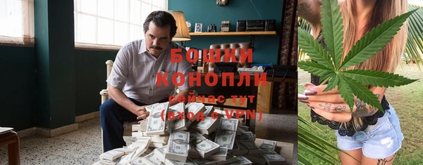 мефедрон Балахна