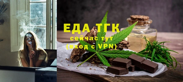 ECSTASY Балабаново
