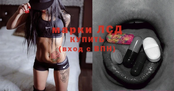 ECSTASY Балабаново