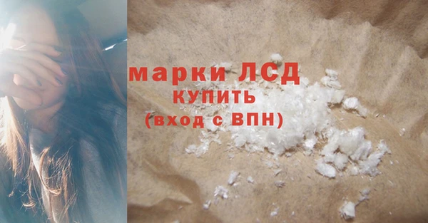 ECSTASY Балабаново