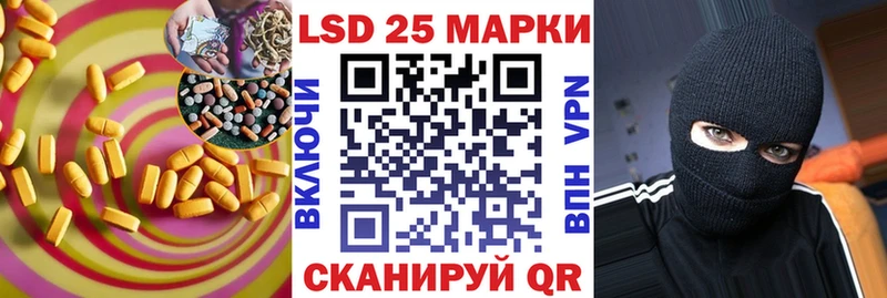 mega зеркало  Курчатов  Лсд 25 экстази ecstasy  купить наркотик 