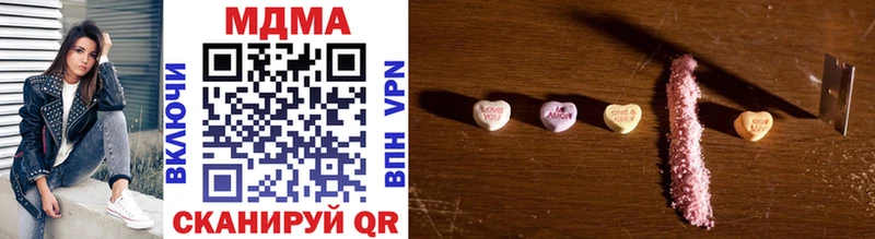 MDMA молли  Курчатов 