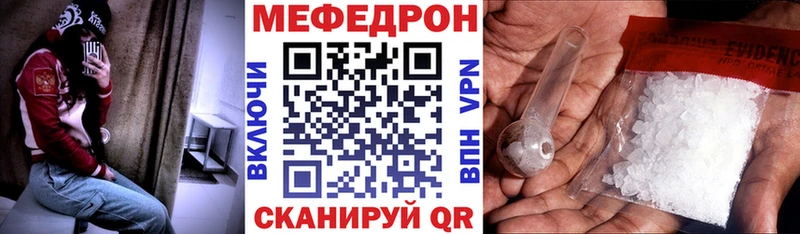 Мефедрон 4 MMC  купить   Курчатов 