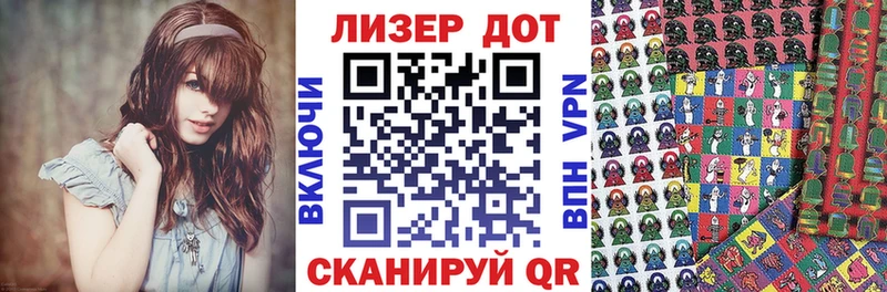 Марки 25I-NBOMe 1,5мг  сколько стоит  дарк нет Telegram  Курчатов 