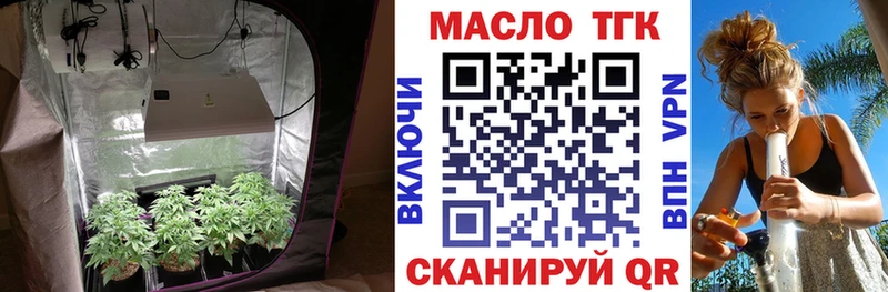 Дистиллят ТГК гашишное масло Курчатов